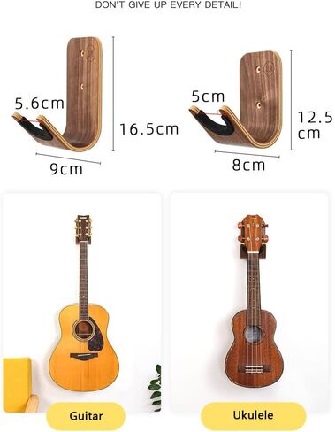 حامل جداري للجيتار الخشبي الفاخر، هيكل من خشب الجوز الرقائقي، شماعة أدوات مثبتة على الحائط للقيثارات والقيثارة وخطاف عرض تخزين المعدات الموسيقية in Kuwait