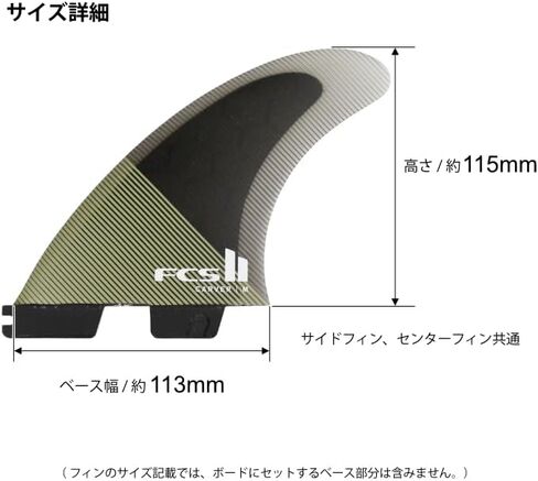 FCS II Carver PC Medium Eucalyptus Tri Fins in Saudi Arabia
