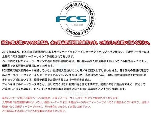 FCS II Carver PC Medium Eucalyptus Tri Fins in Saudi Arabia