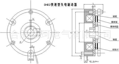 DHD2-2 Type Spring Applied Brake Power-Off Electromagnetic Brake 24/99VDC Brake in Saudi Arabia