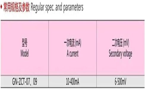 المحول الحالي ZCT-09 حماية التسرب CT هول 9 مم مدخل 10-400 مللي أمبير مخرج 6-500 مللي فولت in Saudi Arabia