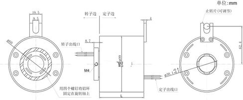 Through Hole Conductive Slip Ring 360° Rotation Inner Diameter 38mm 5-Way 30A in Saudi Arabia