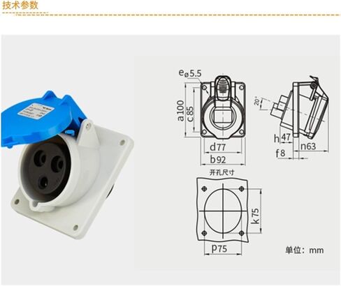 Industrial socket connector socket TYPR3801 (32A3 core) tilt seat IP44 in Kuwait