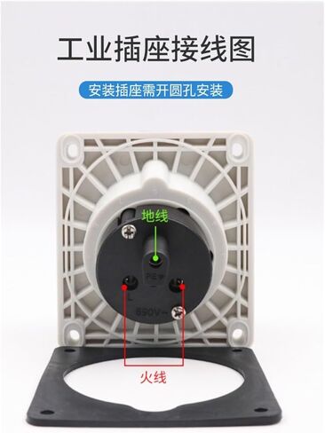 Industrial socket connector socket TYPR3801 (32A3 core) tilt seat IP44 in Kuwait