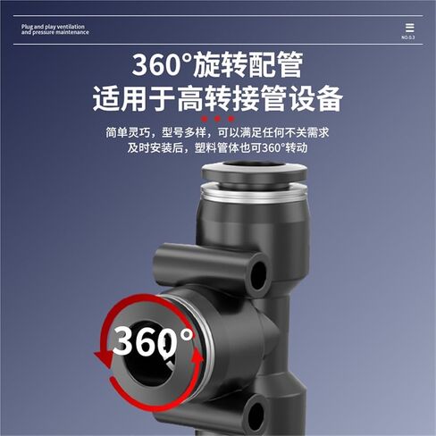 Tracheal Quick Connector T-shaped Side Tee PD4-01/6-01/8-02/12-04 Accessories 1Pcs(白色PD6-01) in Kuwait