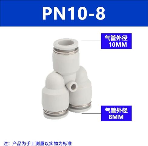 Quick Connector PY Type Tee 4/6/8 Plugs Variable Diameter PW Plastic Conversion 8-6/10-8 Connect Pneumatic Pipe 1Pcs(白色PN10-8(经济款)) in Kuwait