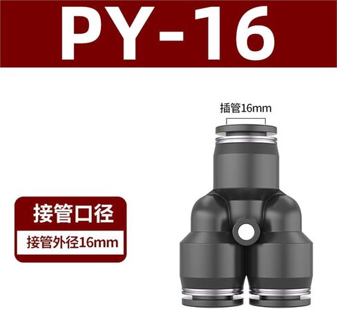موصل سريع PY نوع تي شيرت 4/6/8 مقابس قطر متغير PW تحويل بلاستيكي 8-6/10-8 توصيل أنبوب هوائي 1 قطعة(黑色PY-16(高端)) in Kuwait