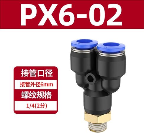 Y-shaped Three-way Quick Connector PX4-M5/6-01/8-02 Pneumatic External Thread 1Pcs(蓝色PX6-02) in Kuwait