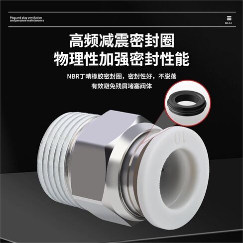Pneumatic Copper Quick Connector Thread Straight PC4-M5 8/10-02 Trachea 6-01/12-04 Black And White 1Pcs(黑色PC16-03) in Kuwait