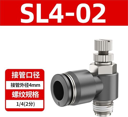 القصبة الهوائية موصل سريع التحكم في السرعة التبديل تنظيم صمام خنق هوائي قابل للتعديل اسطوانة SL6/8/01/01/M510 1 قطعة(黑色SL4-02(高端)) in Kuwait