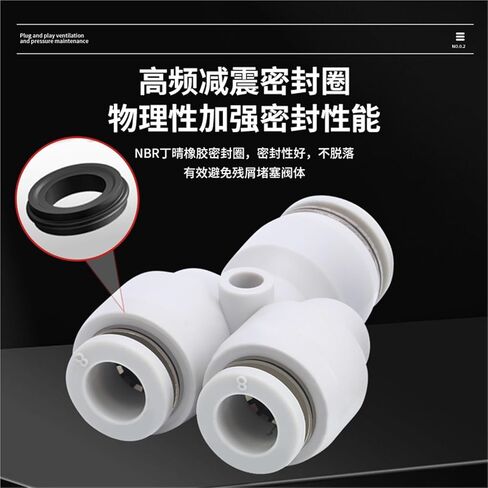 Quick Connector PY Type Tee 4/6/8 Plugs Variable Diameter PW Plastic Conversion 8-6/10-8 Connect Pneumatic Pipe 1Pcs(白色PY-14(经济款)) in Saudi Arabia