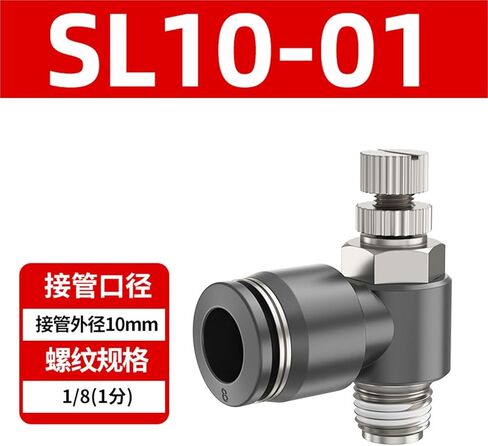 Tracheal Quick Connector Speed Control Switch Regulating Valve Throttle Pneumatic Adjustable Cylinder SL6/8/01/01/M510 1Pcs(黑色SL10-01(高端)) in Kuwait