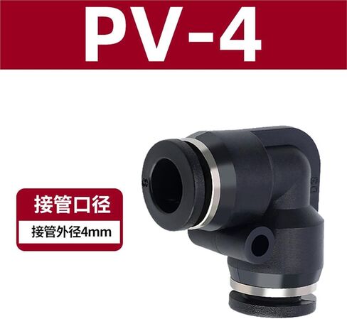 PV هوائي أنابيب الهواء مشترك موصل سريع الزاوية اليمنى 90 درجة الكوع البلاستيك PV-4/6/8/10/12 أبيض وأسود 1 قطعة (PV-4) in Kuwait