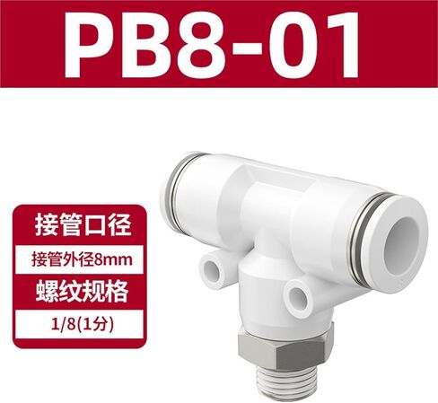 هوائي سريع موصل PB4-M5/T نوع المحملة موضوع إيجابي 6-01/8-01/10-03 12/04 1 قطعة (PB8-01) in Kuwait