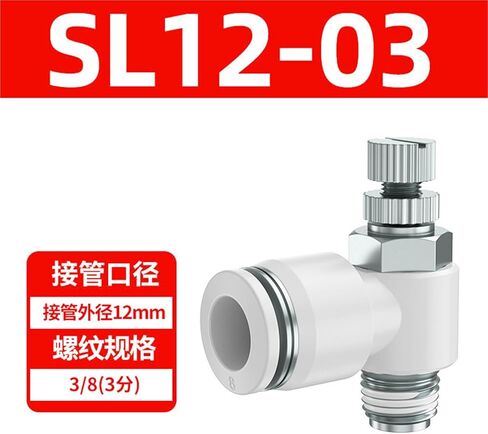 Tracheal Quick Connector Speed Control Switch Regulating Valve Throttle Pneumatic Adjustable Cylinder SL6/8/01/01/M510 1Pcs(白色SL12-03(高端)) in Kuwait