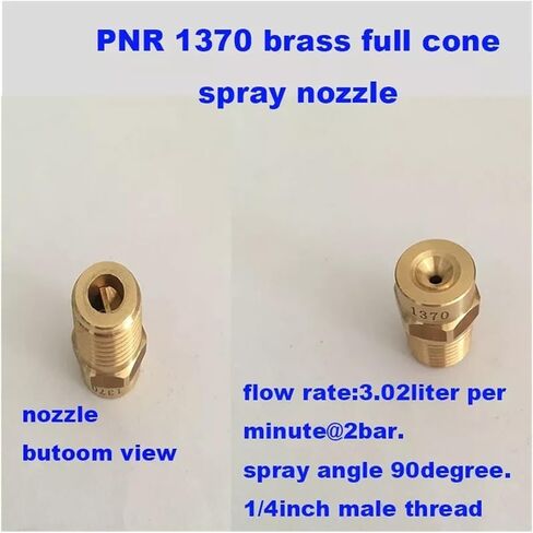 فوهة رش مخروطية نحاسية صلبة لتبريد آلة الصب المستمر في الصناعة in Kuwait