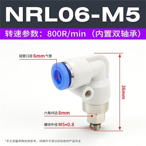 NRL خرطوم هواء هوائي موصل المقابس السريعة مباشرة من خلال NRC عالية السرعة الروتاري المشترك الكوع PL8-02/PC6-02 1 قطعة (NRL6-M5) in Kuwait