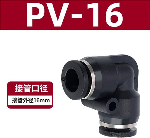 PV Pneumatic Air Pipe Joint Quick Connector Right Angle 90 Degree Plastic Elbow PV-4/6/8/10/12 Black And White 1Pcs(黑色PV-16) in Kuwait