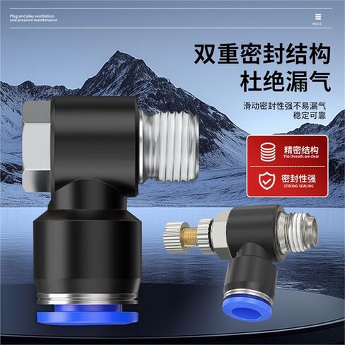 Tracheal Pneumatic Throttle Valve SL6-01 Joint PH8-02/12-04 M5 Component 1Pcs(蓝色SL6-M5) in Kuwait