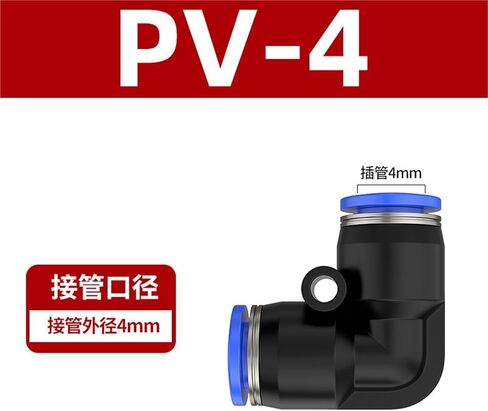 خرطوم هواء هوائي موصل سريع PV4/6/8/10 الزاوية اليمنى 90 درجة مفصل الكوع البلاستيكي 1 قطعة (PV-4) in Kuwait