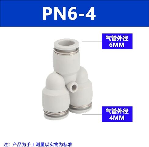 Quick Connector PY Type Tee 4/6/8 Plugs Variable Diameter PW Plastic Conversion 8-6/10-8 Connect Pneumatic Pipe 1Pcs(白色PN6-4(经济款)) in Kuwait