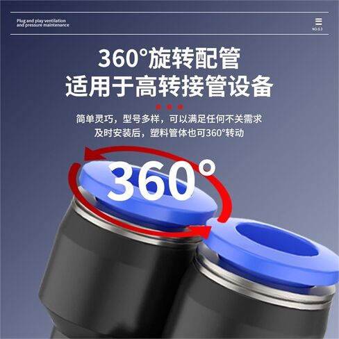 Y-shaped Three-way Quick Connector PX4-M5/6-01/8-02 Pneumatic External Thread 1Pcs(蓝色PX8-04) in Kuwait