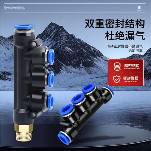 Pneumatic Connector Five Way PK4/8/10 Plastic Quick Plugs PU Air Hose 8mm10mm 1Pcs(蓝色PK-4) in Kuwait