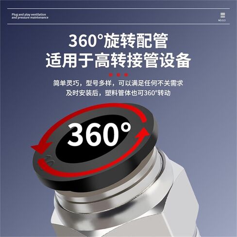 Pneumatic Copper Quick Connector Thread Straight PC4-M5 8/10-02 Trachea 6-01/12-04 Black And White 1Pcs(白色PC14-03) in Kuwait