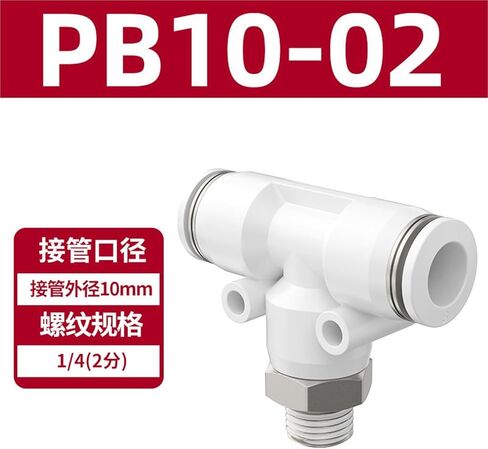Pneumatic Quick Connector PB4-M5/T Type Tee Positive Thread 6-01/8-01/10-03 12/04 1Pcs(白色PB10-02) in Kuwait
