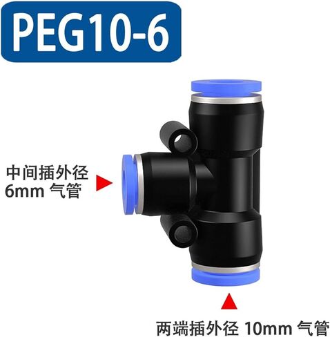 Variable Diameter T-shaped Tee 12-8-12 Pneumatic Tracheal Quick Connector PEG6-4/8-6/10-8/12-10 1Pcs(PEG10-6-10) in Saudi Arabia
