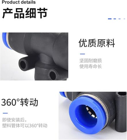 Variable Diameter T-shaped Tee 12-8-12 Pneumatic Tracheal Quick Connector PEG6-4/8-6/10-8/12-10 1Pcs(PEG10-6-10) in Saudi Arabia
