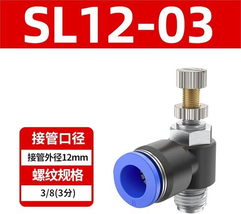 Tracheal Pneumatic Throttle Valve SL6-01 Joint PH8-02/12-04 M5 Component 1Pcs(蓝色SL12-03) in Kuwait