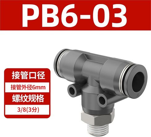 Pneumatic Quick Connector PB4-M5/T Type Tee Positive Thread 6-01/8-01/10-03 12/04 1Pcs(黑色PB6-03) in Kuwait