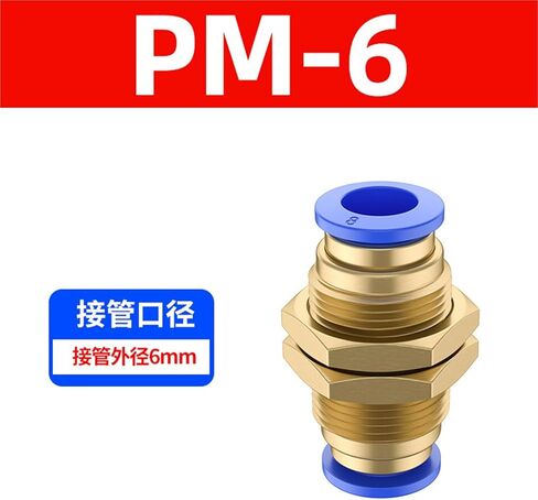 قسم موصل القصبة الهوائية السريع PM4/6/8/10/12 من خلال اللوحة الهوائية المباشرة 1 قطعة (PM-6) in Kuwait