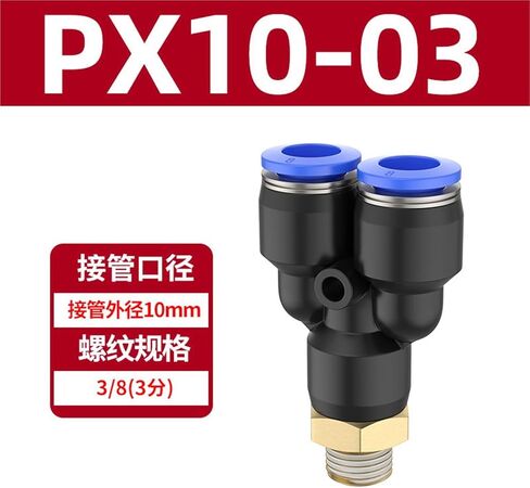Y-shaped Three-way Quick Connector PX4-M5/6-01/8-02 Pneumatic External Thread 1Pcs(蓝色PX10-03) in Kuwait