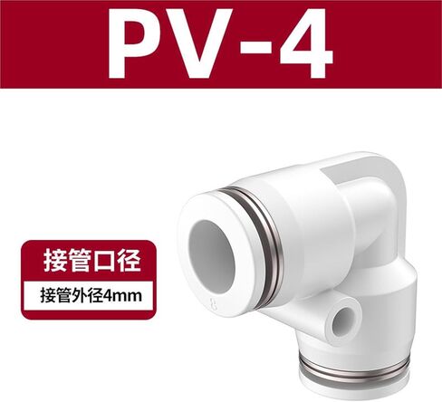 PV Pneumatic Air Pipe Joint Quick Connector Right Angle 90 Degree Plastic Elbow PV-4/6/8/10/12 Black And White 1Pcs(白色PV-4) in Kuwait