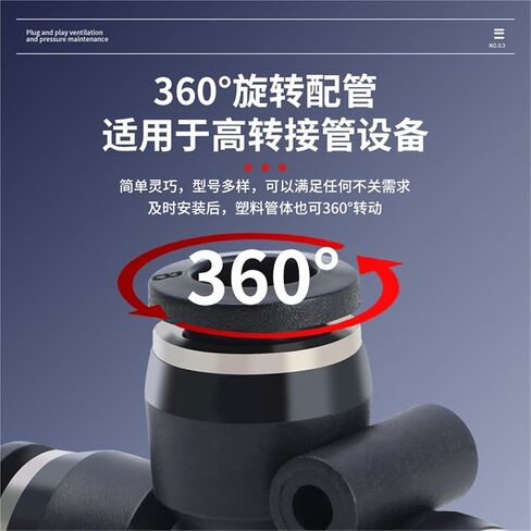 Pneumatic Quick Connector Cross Four-way PZA8/6/10/12/4 6/8/10/12mm Trachea 1Pcs(黑色ZA-6) in Kuwait