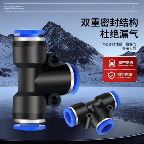 Plastic Three-way Blue PE Pneumatic Joint T-shaped Quick Connector 4/6/8/10mm Variable Diameter PEG8-6/10 1Pcs(蓝色PE-6) in Kuwait