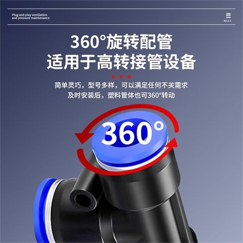 Plastic Three-way Blue PE Pneumatic Joint T-shaped Quick Connector 4/6/8/10mm Variable Diameter PEG8-6/10 1Pcs(蓝色PE-6) in Kuwait