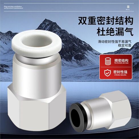 Pneumatic Tracheal Quick Connector PCF6-01/8-02/10-03 Insert Internal Thread Straight Through Black And White 1Pcs(黑色PCF12-02(高端)) in Kuwait