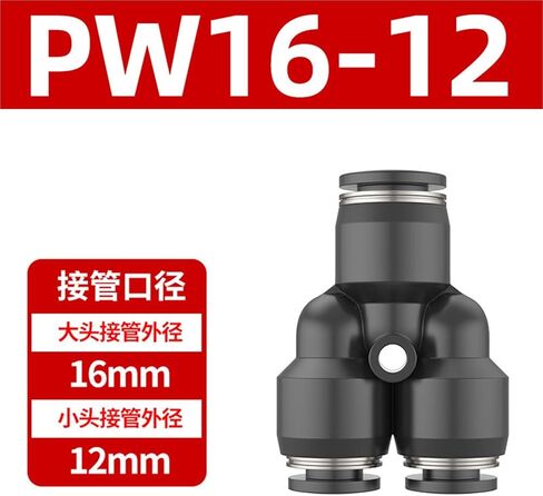 Quick Connector PY Type Tee 4/6/8 Plugs Variable Diameter PW Plastic Conversion 8-6/10-8 Connect Pneumatic Pipe 1Pcs(黑色PN16-12(高端)) in Kuwait