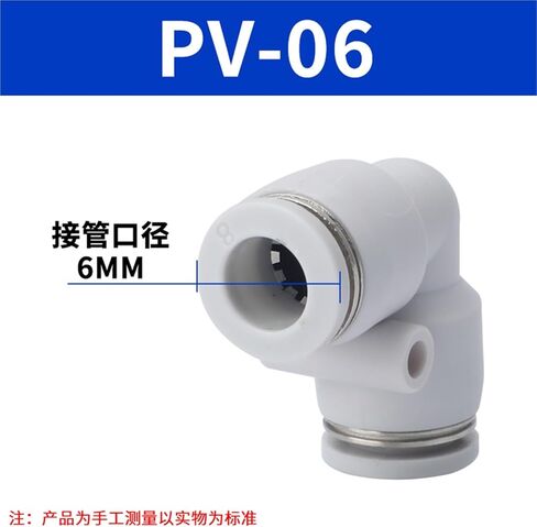 PV Pneumatic Air Pipe Joint Quick Connector Right Angle 90 Degree Plastic Elbow PV-4/6/8/10/12 Black And White 1Pcs(白色PV-6(经济款)) in Kuwait