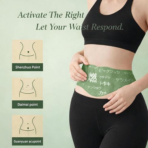 قطعتان من وسادة التوازن العشبية - مكونات نباتية، تصميم لاصق مريح، استخدام موضعي سهل، يعزز راحة البطن، تصميم غير مهيج in Kuwait