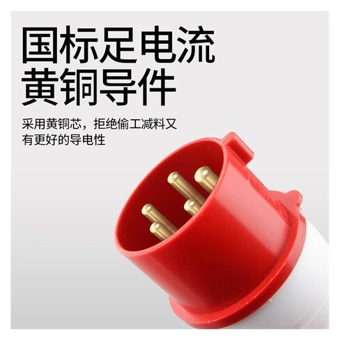 قابس الطيران الصناعي موصل مقبس غير مقاوم للانفجار ثلاثي الطور مقاوم للماء لموقع البناء لرسو السفن 3 كور 4 5 فتحات 16A/32A (قابس ثلاثي 16A) in Kuwait