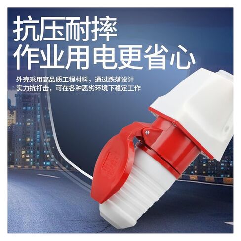 قابس الطيران الصناعي موصل مقبس غير مقاوم للانفجار ثلاثي الطور مقاوم للماء لموقع البناء لرسو السفن 3 كور 4 5 فتحات 16A/32A (قابس ثلاثي 16A) in Kuwait