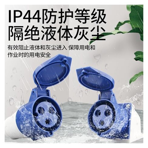 قابس الطيران الصناعي موصل مقبس غير مقاوم للانفجار ثلاثي الطور مقاوم للماء لموقع البناء لرسو السفن 3 كور 4 5 فتحات 16A/32A (قابس ثلاثي 16A) in Kuwait