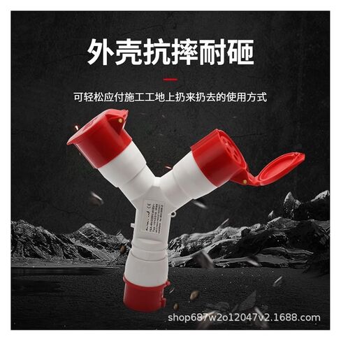 One-to-Two Industrial Socket 5X16A Two-Way Aviation Plug and Waterproof IP44 1015-2 in Saudi Arabia