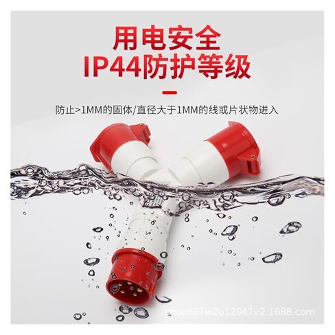 One-to-Two Industrial Socket 5X16A Two-Way Aviation Plug and Waterproof IP44 1015-2 in Saudi Arabia