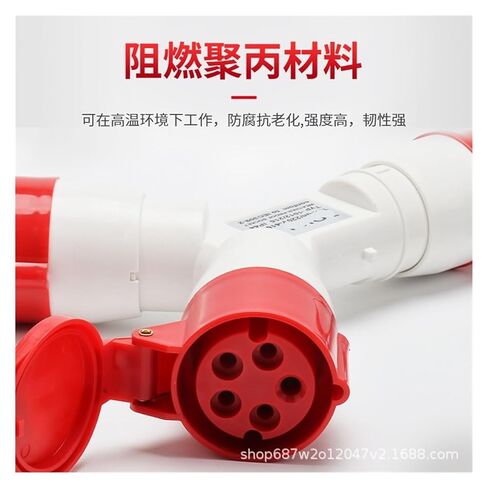 One-to-Two Industrial Socket 5X16A Two-Way Aviation Plug and Waterproof IP44 1015-2 in Saudi Arabia