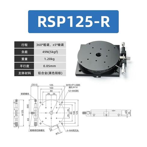 R axis 125mm RSP125-L RSP125-R Manual Slide 360 ​​Degree Rotation Precision Displacement(RSP125-R) in Saudi Arabia